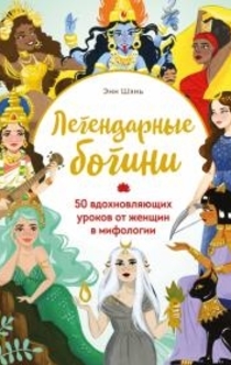 Книги от Елизавета 