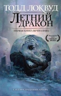 Книги от Елизавета 