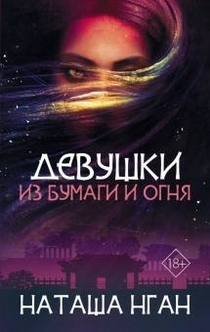 Книги от Елизавета 