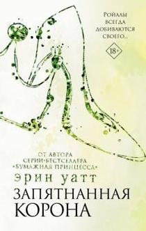 Книги от Елизавета 