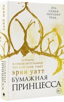 Книги от Елизавета 