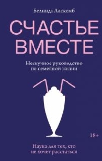 Книги от Елизавета 