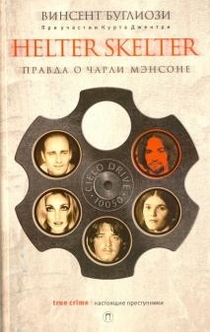 Книги от Елизавета 