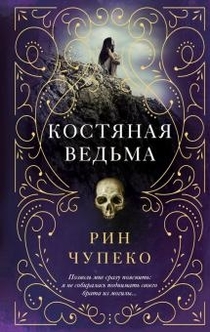 Книги от Елизавета 