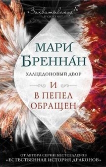 Книги от Елизавета 