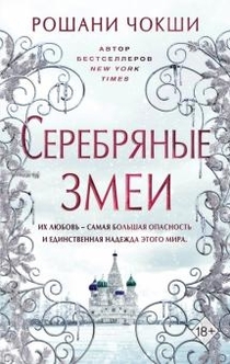 Книги от Елизавета 