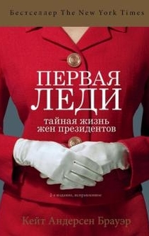 Книги от Елизавета 