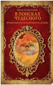 Книги от Мария Ивакова