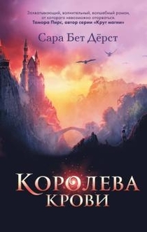 Книги от Елизавета 