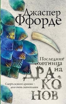 Книги от Елизавета 