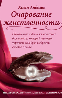 Books from Яна Храменок
