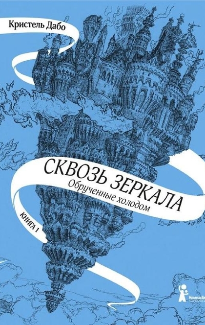 Books recommended by Alina Usmanova