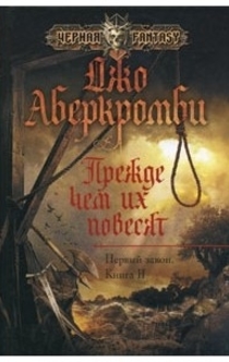 Книги от Иван Клименко