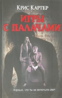 Книги от Сергей Секрет