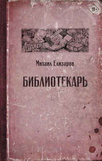 Books from natalia  bliumova