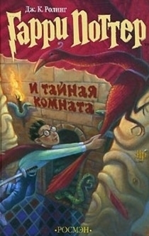 Книги от Сергей Секрет