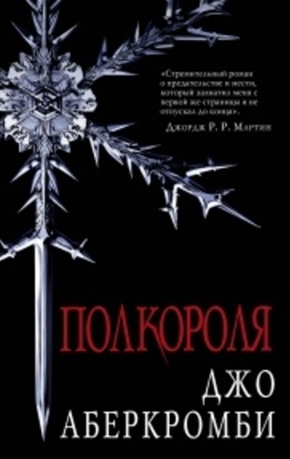 Книги от Игорь Волошин