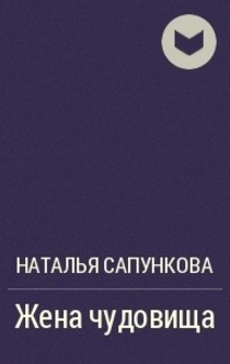 Книги от Tatyana Gudkova