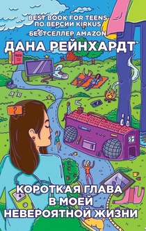 Книги от Plysha Ant