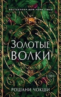 Книги от Елизавета 