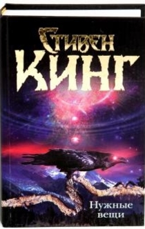 Книги от Kirinchik 