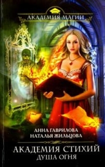 Книги от Елизавета 