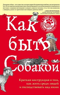 Книги от Иринка Могилева