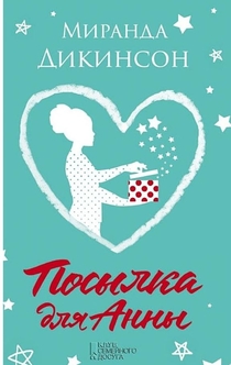 Книги от Анна Горбатко