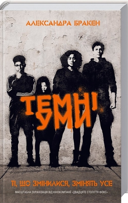 Книги от Анна Горбатко