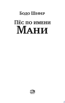 Книги от Анна Горбатко