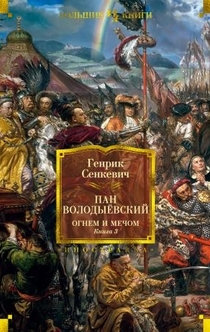 Книги от Сергей Секрет