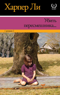 Книги от Полина Плутахина