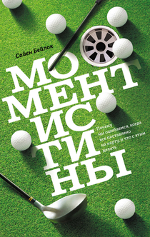 Книги от Кристина 