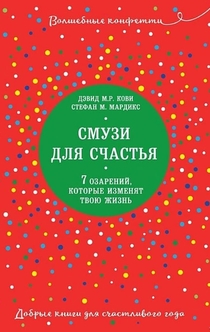 Книги от Кристина 