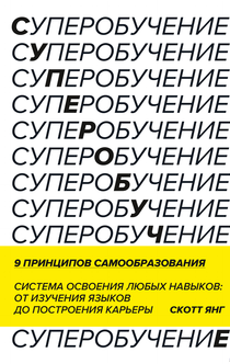 Книги от Кристина 