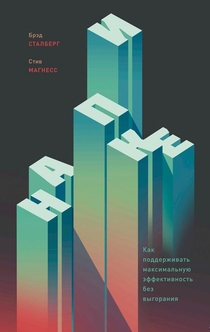 Книги от Кристина 