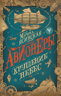 Книги от Лана Долохова