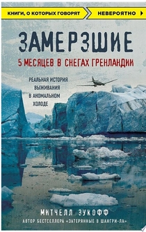 Книги от Кристина 