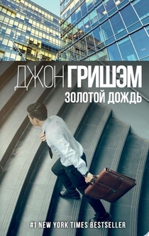 Книги от Кристина 