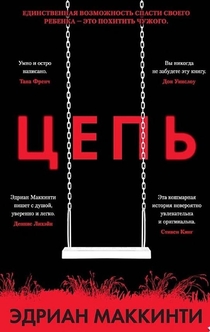 Книги от Кристина 