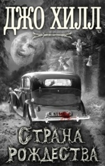 Книги от Vladimir Kolbin