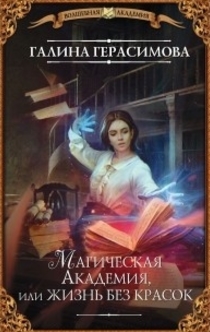 Книги от Катерина Черныш