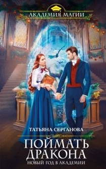 Libros de Катерина Черныш