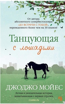 Books from Тася Колчина