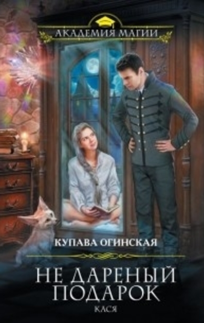 Libros recomendado por Катерина Черныш