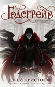 Книги от Titania 