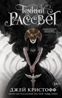 Книги от Titania 