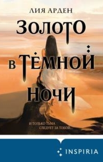 Книги от Titania 