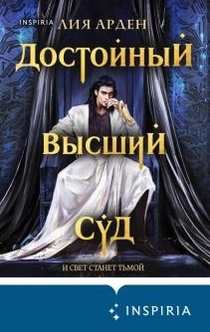 Книги от Titania 