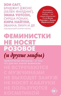 Книги от Полина Гребёнкина